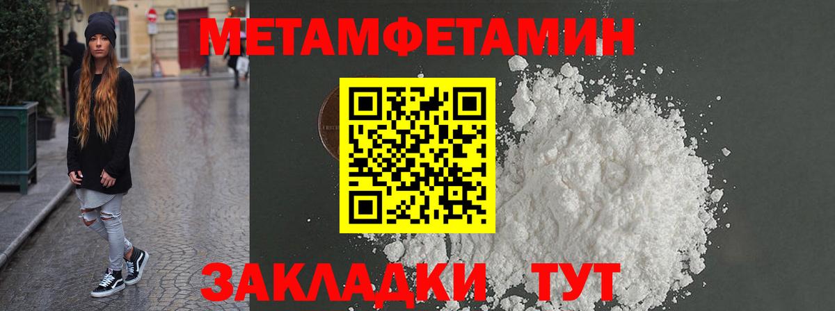 АМФЕТАМИН Розовый  Amphetamine  omg зеркало  Вход с VPN  Белово 