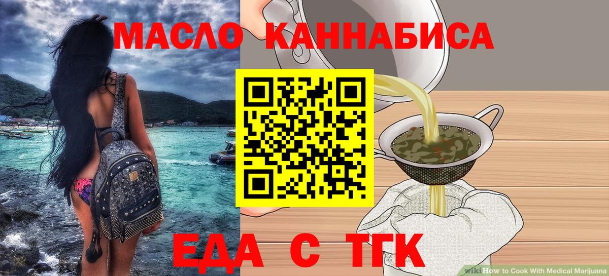 Белово  Canna-Cookies конопля  Вход с VPN 