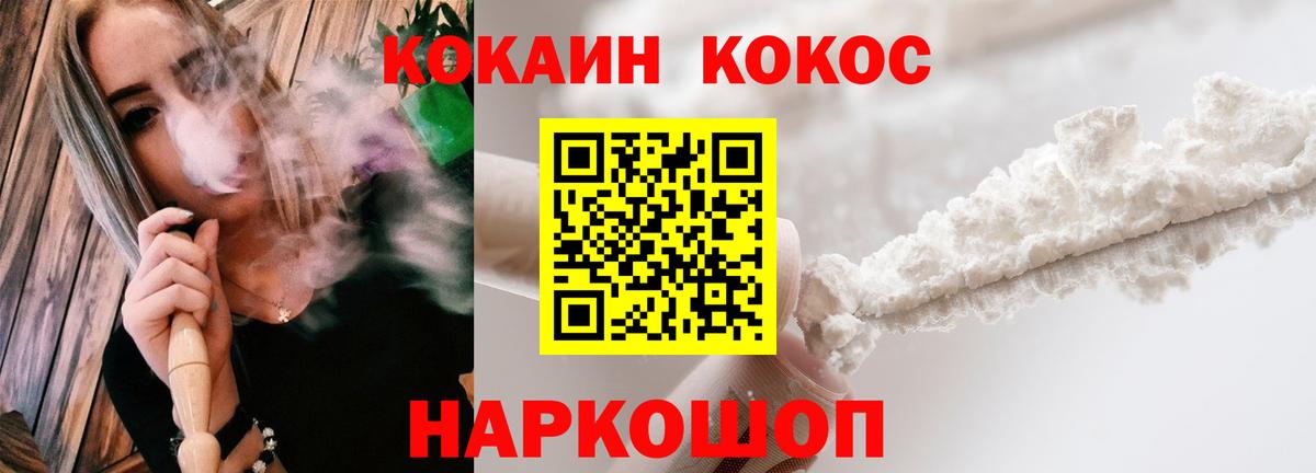 Кокаин Эквадор Белово