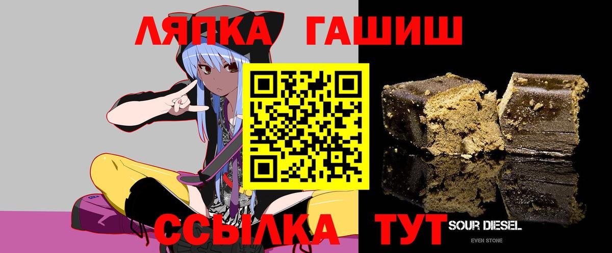 Гашиш 40% ТГК Белово