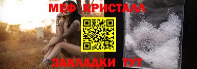 стаф Гусь-Хрустальный
