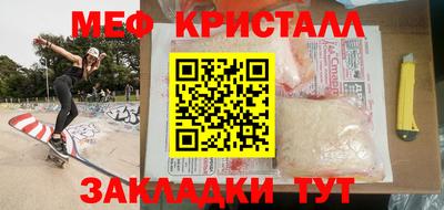 мескалин Гай