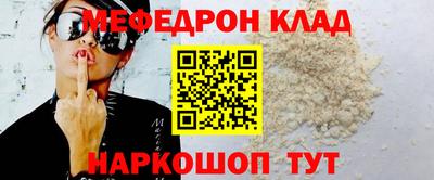 мескалин Гай