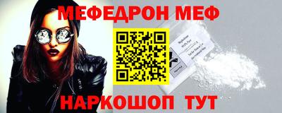 прущая мука Гусев