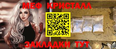 COCAINE Гагарин