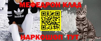 мескалин Гай