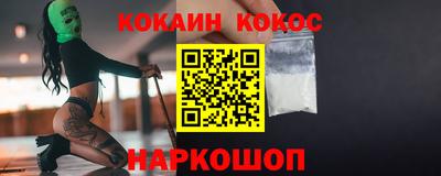 а пвп мука Гусиноозёрск