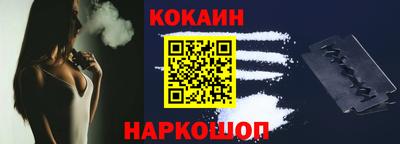 COCAINE Гагарин