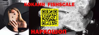 COCAINE Гагарин