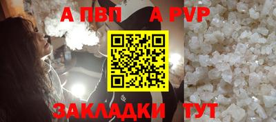 амф Гатчина