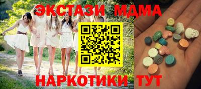 мескалин Гай