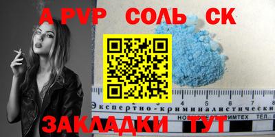 амф Гатчина