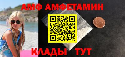 стаф Гусь-Хрустальный