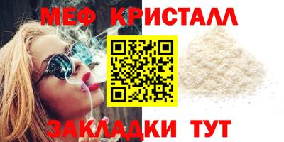 мескалин Гай