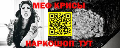 стаф Гусь-Хрустальный