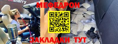 а пвп мука Гусиноозёрск
