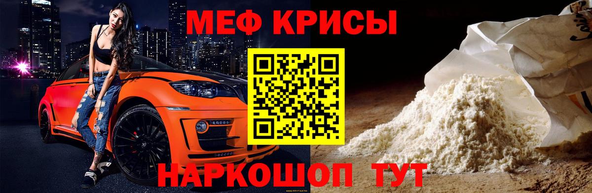Мефедрон mephedrone  Вход с VPN  Меф  Белово 