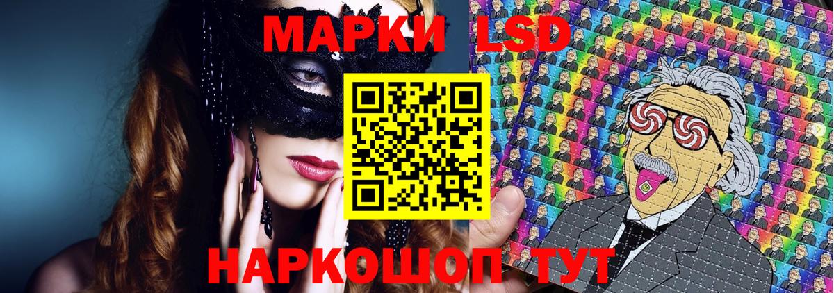Белово  Марки 25I-NBOMe 1,5мг  Вход с VPN  Марки NBOMe  Марки 25I-NBOMe 1,5мг 